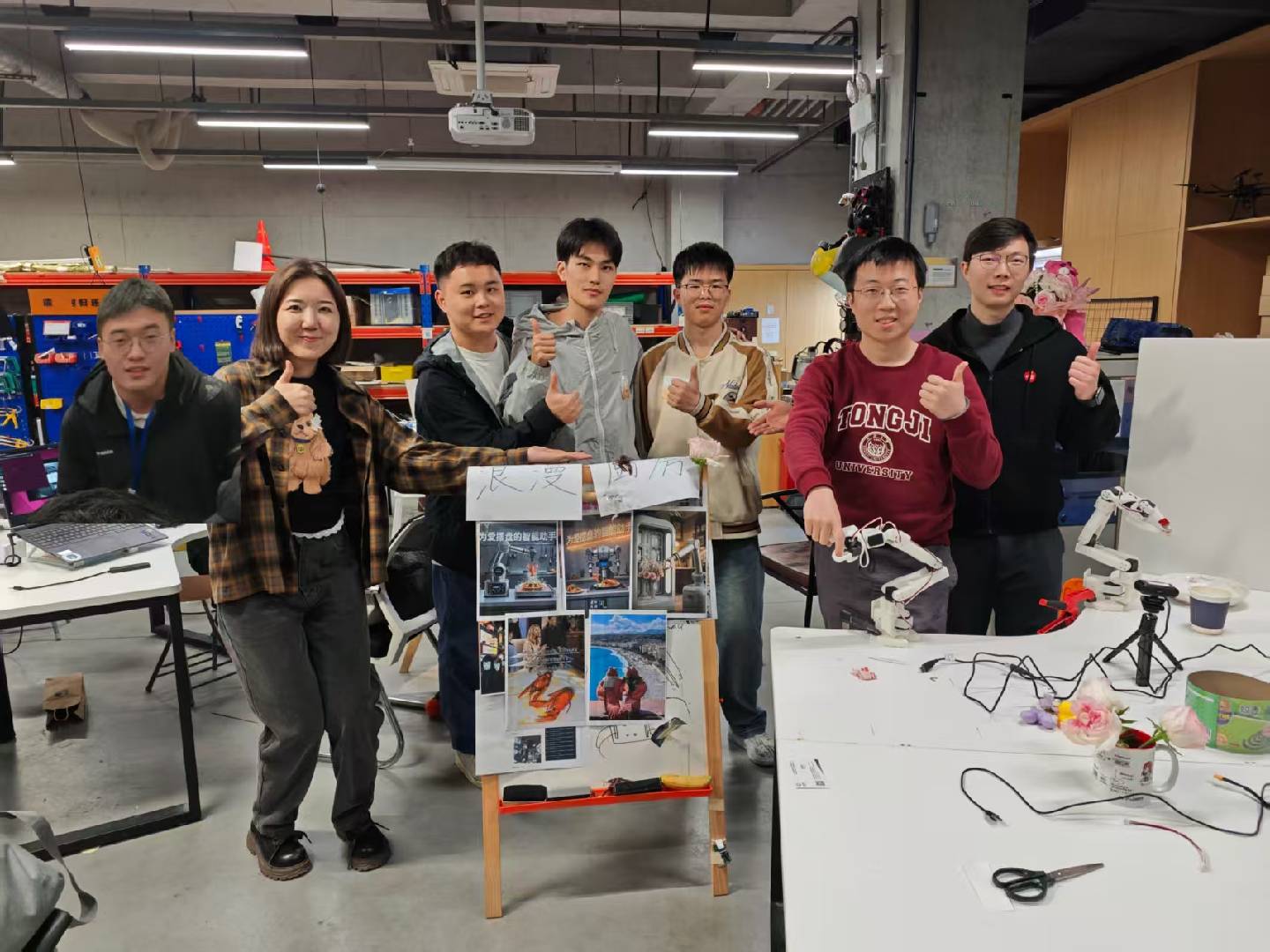 Embodied AI 项目展示