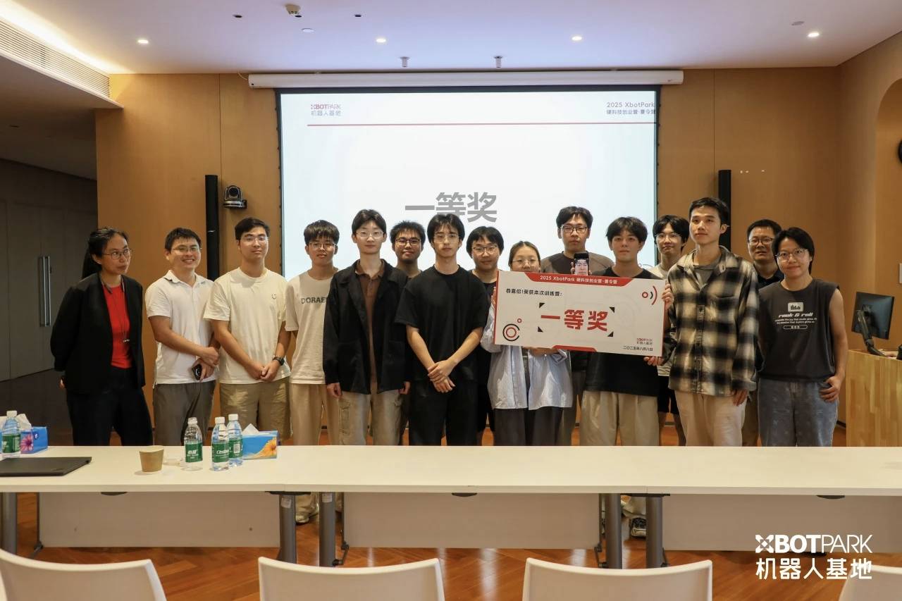 XbotPark 一等奖